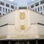 Депутаты Крыма возьмутся с новой силой за решение проблем граждан