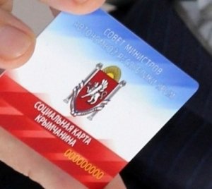 Глава Совета Министров Крыма предложил давать «Социальную карту» новым категориям граждан
