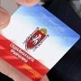 Глава Совета Министров Крыма предложил давать «Социальную карту» новым категориям граждан
