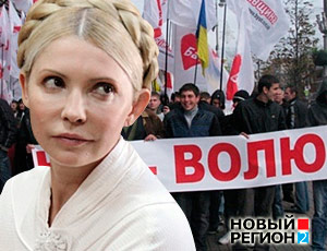 Тимошенко согласилась покинуть территорию Украины