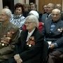 Симферопольских ветеранов с прошедшим Международным днем людей преклонного возраста поздравил Виктор Агеев
