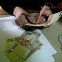 В Крыму насчитали увеличение зарплат