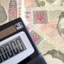 В Крыму собрали почти 3,3 млрд. гривен. налогов и сборов