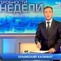 Крымские хизбы обвинили телеканал «Интер» в извращении фактов