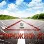 В Симферопольском районе погиб мотоциклист