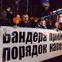 «Свобода» анонсирует масштабный марш в честь Бандеры и Шухевича по центру Киева