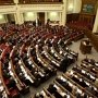Парламент провалил закон об отмене пенсионных льгот депутатам и чиновникам