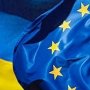 90% «торговых» пунктов Соглашения об ассоциации между Украиной и ЕС начнут действовать незамедлительно