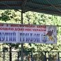 В Крыму стартовал Чемпионат по мини-футболу между работников ГСБЭП МВД Украины