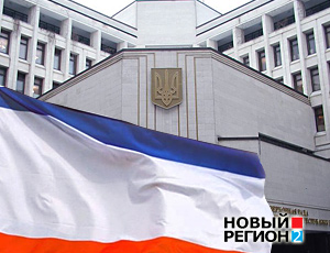 Газета: Закон об инвестициях в Крым поможет бороться с пророссийскими настроениями
