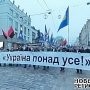 Эксперты: Марш в честь УПА по Крещатику санкционировал Янукович