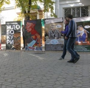 В Симферополя показали выставку сатирических картин о курении