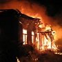 В Крыму дом сгорел вместе с пенсионеркой: подозревают душевнобольного внука