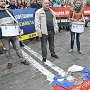 «Свобода»: В марше УПА приняло несколько десятков жителей Севастополя