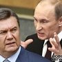 Разворот Януковича в сторону Правительства России уже невозможен, – Гавриш