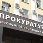 В прокуратуре выявлено и обжаловано более 120 незаконных судебных решений