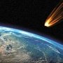 Крымские астрономы обнаружили астероид, который может столкнуться с Землей