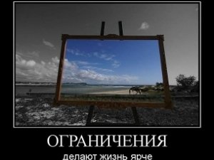 В чем вам приходится себе отказывать?