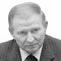 Леонид Кучма: «Нынешние отношения Украины и России — только цветочки...»