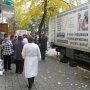 В Симферополе провели акцию «Сохраним женскую грудь»