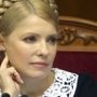 ЕС призывает подготовить закон для освобождения Тимошенко