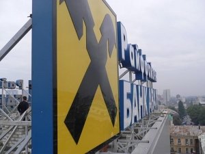 Ведутся переговоры о продаже одного из крупнейших украинских банков