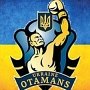 Крымских боксеров приглашают в состав «Украинских атаманов»