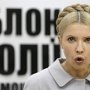 Отправка Ю. Тимошенко на лечение за границу — уголовная эмиграция, — крымский политолог