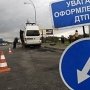 На въезде в Симферополь в столкновении трёх машин погибли две женщины