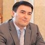 Залогом роста инвестиций в Крым стала политическая стабильность, – Темиргалиев
