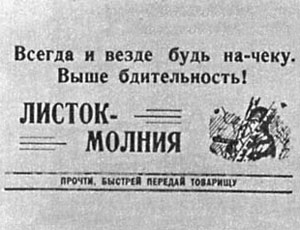 В Крыму пропаганду терпимости решили воплотить в пропаганде нетерпимости к нетерпимым