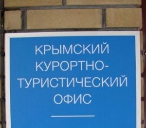 Крым решил открыть 20 туристических офисов в разных странах