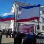 В Симферополе пикетировали Генконсульство России с призывом дать правовую оценку деятельности Возгрина и Ислямова