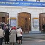 По случаю визита Азарова руководство Севастополя сбежало с работы на партийный банкет