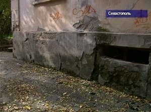 Уже девять лет в подвале жилого дома №2 по улице Солнечной в Севастополе стоит вода