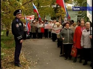 У Генерального Консульства Российской Федерации снова собрались на пикет