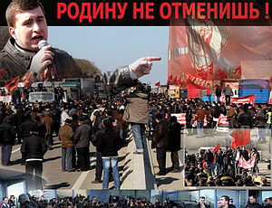Митинг в Одессе в защиту Маркова отменен