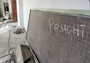 В Феодосии школы и садики ремонтируют за счёт родителей