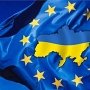 Советник Путина уверен, что Украина и ЕС не подпишут соглашение
