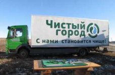 Экологи разрешили оборудовать в Столице Крыма мусоросортировочный комплекс