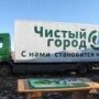 Экологи разрешили оборудовать в Столице Крыма мусоросортировочный комплекс