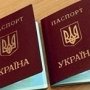 Россиянин пытался провезти в Крым поддельные документы