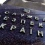 В Крыму — новый начальник спецслужбы