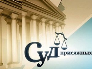Украинский суд присяжных впервые вынес оправдательный приговор