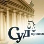 Украинский суд присяжных впервые вынес оправдательный приговор