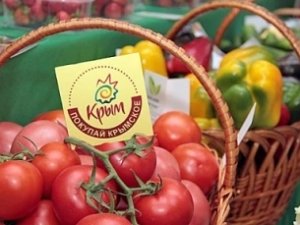 Покупай крымское! Хозяек зовут на ярмарку в Симферополе