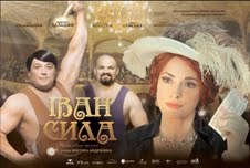 В Феодосии произойдёт премьера фильма про Ивана Поддубного