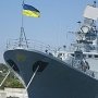 Корабли украинского флота ушли в интернет