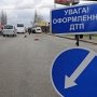 Столкнулись лоб в лоб в Крыму: четверо раненых, один — в морге
