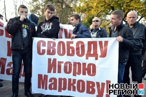 День народного единства в Одессе ознаменовался расколом «Русского марша»